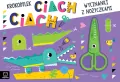 Wycinanki z nożyczkami. Krokodylek ciach, ciach! - tantis.pl
