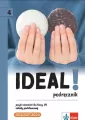 Ideal! 4 podręcznik - tantis.pl
