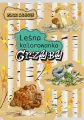Grzyby. Leśna kolorowanka - tantis.pl