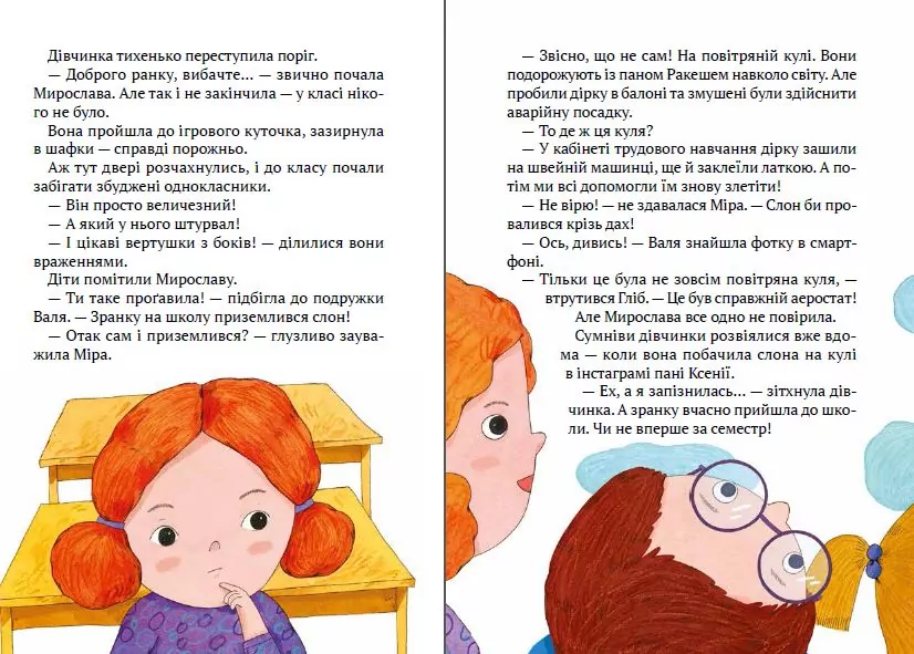 Drugoasyky from 2A w.ukraińska - tantis.pl