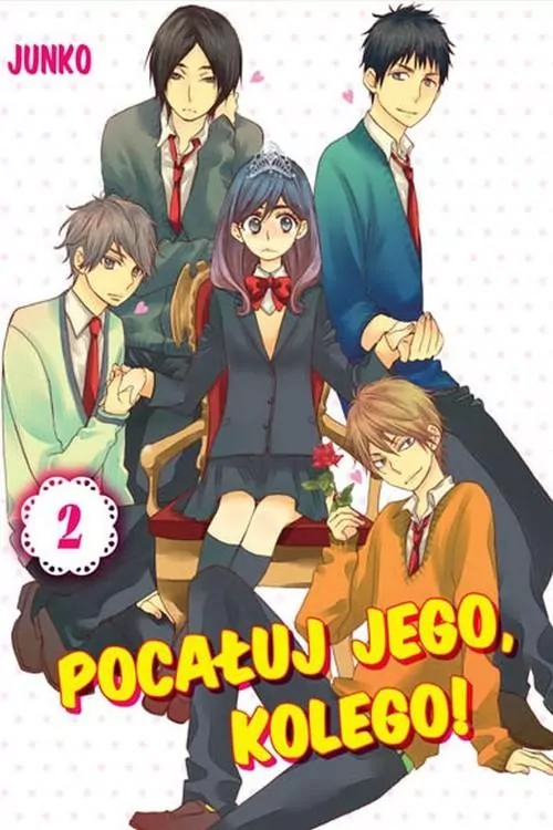Pocałuj jego, kolego! Tom 2 - tantis.pl