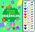Kolorowanka z zadaniami. Księżniczki - tantis.pl