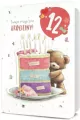Karnet B6 Urodziny (wymienne cyfry) - tantis.pl