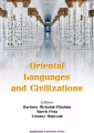 Oriental Languages and Civilizations - tantis.pl