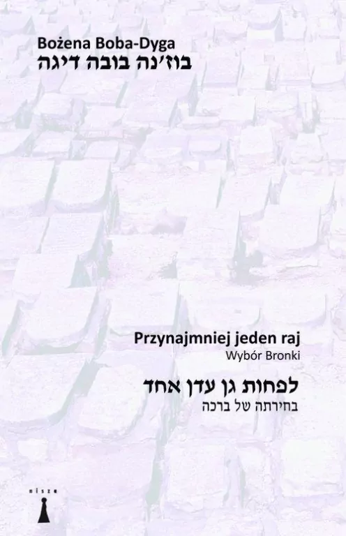 Przynajmniej jeden raj - tantis.pl