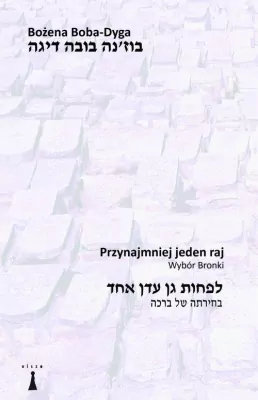 Przynajmniej jeden raj