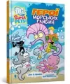 DC Super-Pets. Bohaterowie morskich głębin UA - tantis.pl