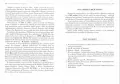 Wspomnienie z Maripozy z opracowaniem - tantis.pl