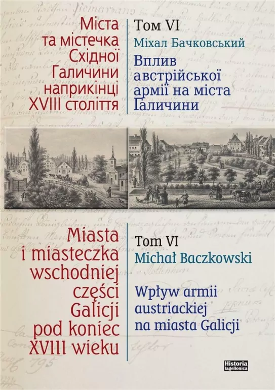 Miasta i miasteczka wschodniej części Galicji. Tom 6 - tantis.pl