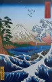 Karnet FUKU-103 Morze w Satta Utagawa Hiroshige - tantis.pl
