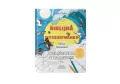 Biblijna wyszukiwanka. Nowy Testament. Książeczka z zabawami - tantis.pl