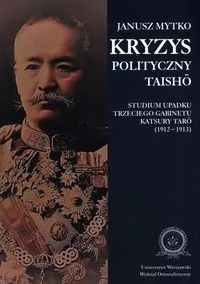 Kryzys polityczny Taisho - tantis.pl