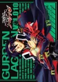 Gurren Lagann. Tom 10 - tantis.pl