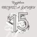 Karnet Swarovski. 15 Rocznica Ślubu - tantis.pl