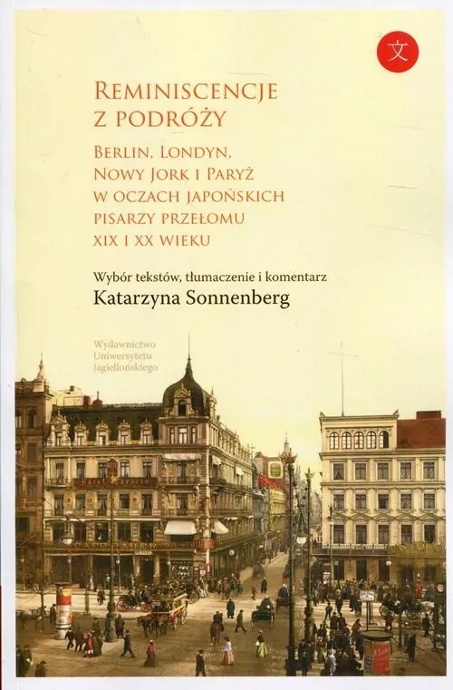 Reminiscencje z podróży - tantis.pl