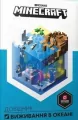 Minecraft. Przewodnik przetrwania w oceanie Wersja UA - tantis.pl