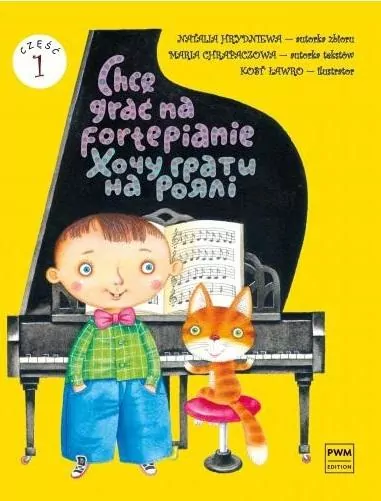 Chcę grać na fortepianie. Część 1 - tantis.pl