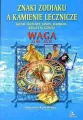 Waga - znaki zodiaku a kamienie lecznicze - tantis.pl