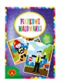 Piaskowe malowanki. Policjant i Strażak - tantis.pl