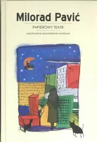 Papierowy teatr - tantis.pl