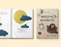 Wierszyki z Matematyki - tantis.pl