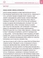 Przysposobienie do pracy. Krawiectwo. Podręcznik. - tantis.pl