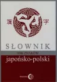 Słownik japońsko-polski. 1006 znaków - tantis.pl