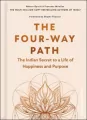 The Four-Way Path - tantis.pl