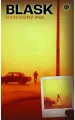 Blask - tantis.pl