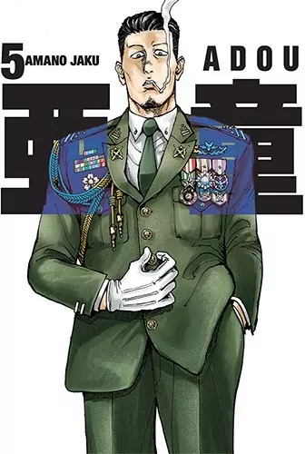 Adou. Tom 5 - tantis.pl