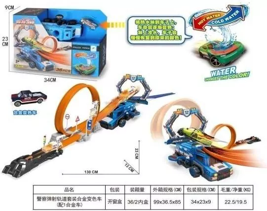 Tor z niebieską wyrzutnią + auto zmieniające kolor - tantis.pl