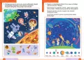Koncentracja - klasy 1-4 - tantis.pl