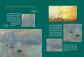 Impresjonizm. Historia, sztuka, ludzie - tantis.pl