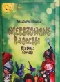 Wierszowane bajeczki - tantis.pl