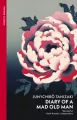 Diary of a Mad Old Man wer. angielska - tantis.pl