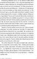 (Nie)udane życie seksualne Polek - tantis.pl