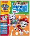 Psi Patrol. Gotowi do nauki 12 - tantis.pl