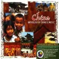 China. Anthology Of Chinese Music CD - tantis.pl