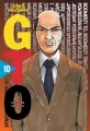 GTO Great Teacher Onizuka. Tom 10 - tantis.pl