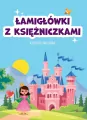 Łamigłówki z księżniczkami z naklejkami - tantis.pl