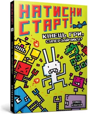 Natisni START! Kinecz` gri, Superzajchiku!