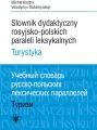 Słownik dydaktyczny rosyjsko-polskich paraleli... - tantis.pl