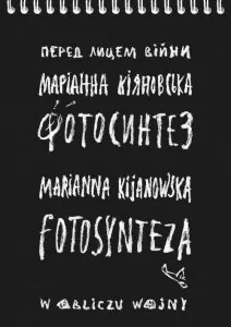 Fotosynteza. W obliczu wojny - tantis.pl