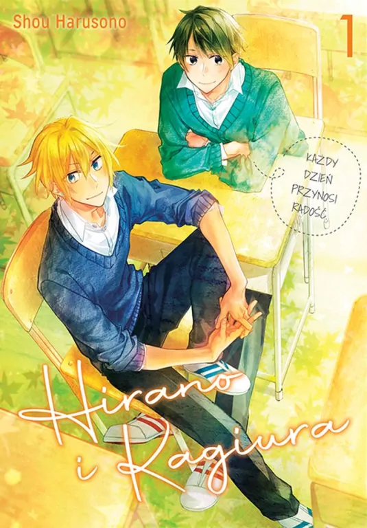 Hirano i Kagiura. Tom 1 - tantis.pl