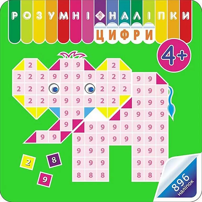 Rozumne naklejki. Liczby w.ukraińska - tantis.pl
