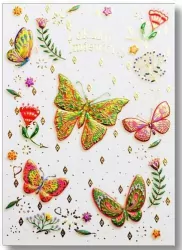 Kartka okolicznościowa: Imieniny