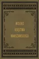 Wojsko Księstwa Warszawskiego - tantis.pl