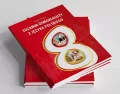 Egzamin ósmoklasisty z języka polskiego - tantis.pl