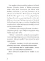 Klub Sherlocków T.1 - tantis.pl