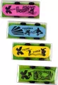 Gumka do ścierania skateboard 1 szt. mix - tantis.pl